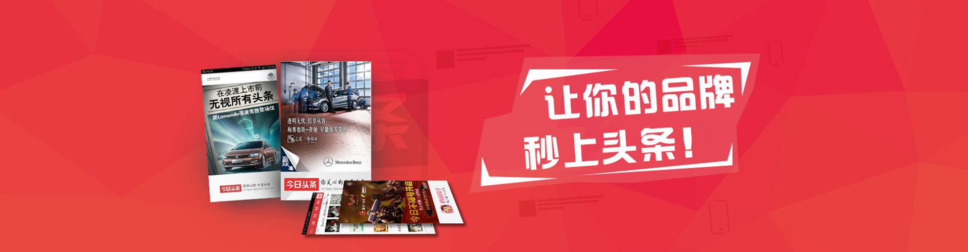 南化sem竞价